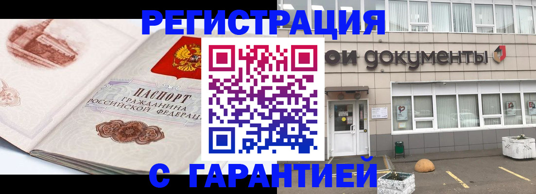 регистрация для школы в Березниках